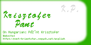 krisztofer pant business card